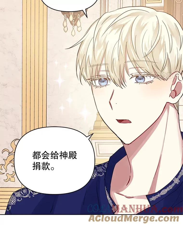 7.山茶花88