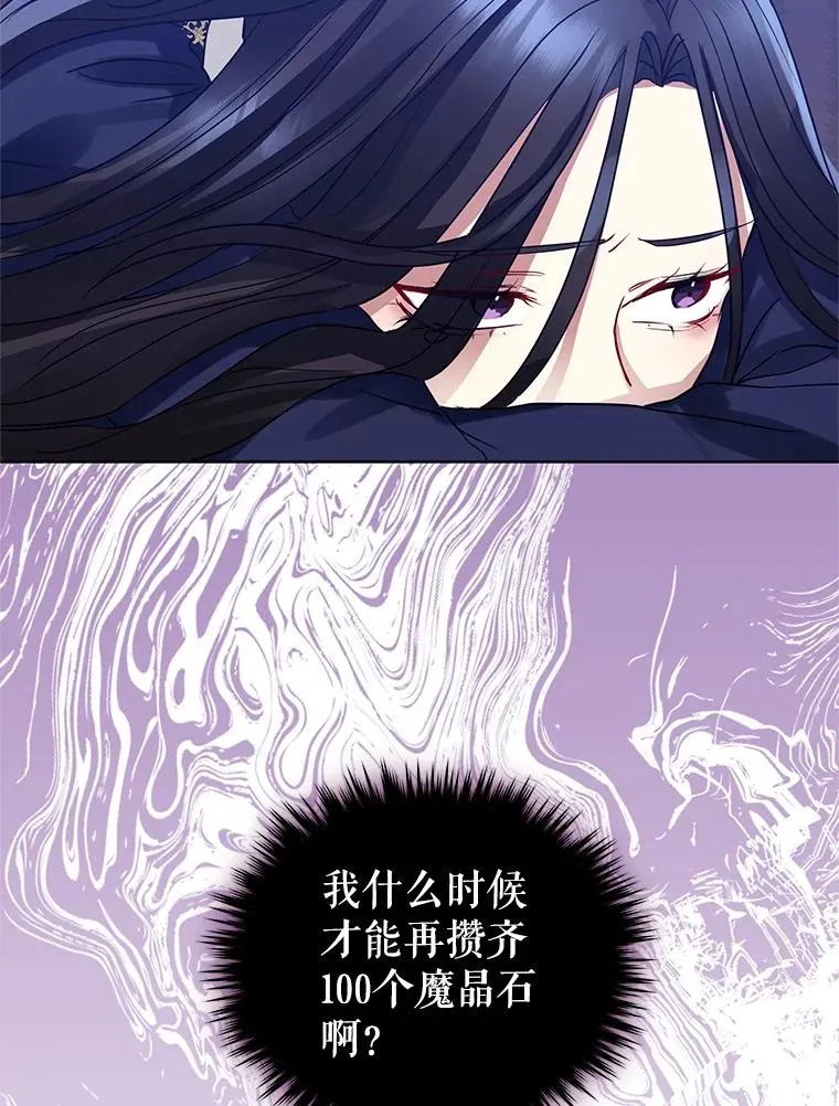 17.特别的体质105