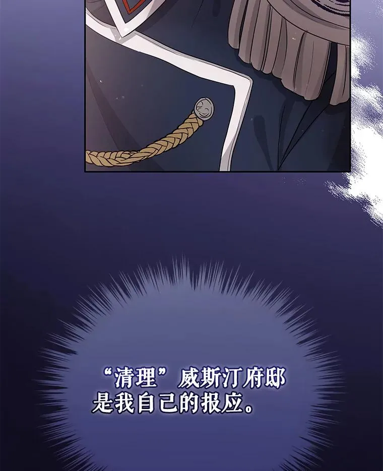 48.独自“清理”69