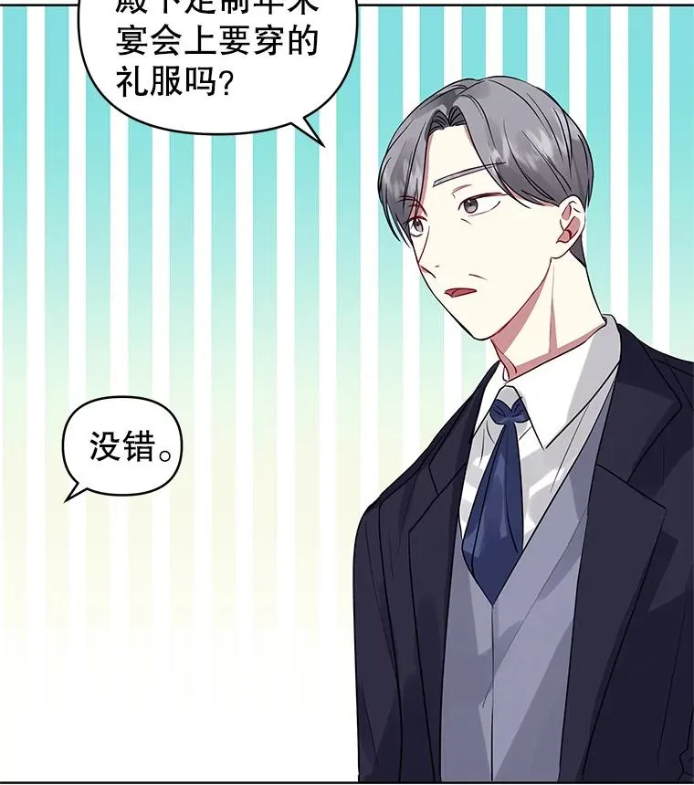 17.特别的体质86