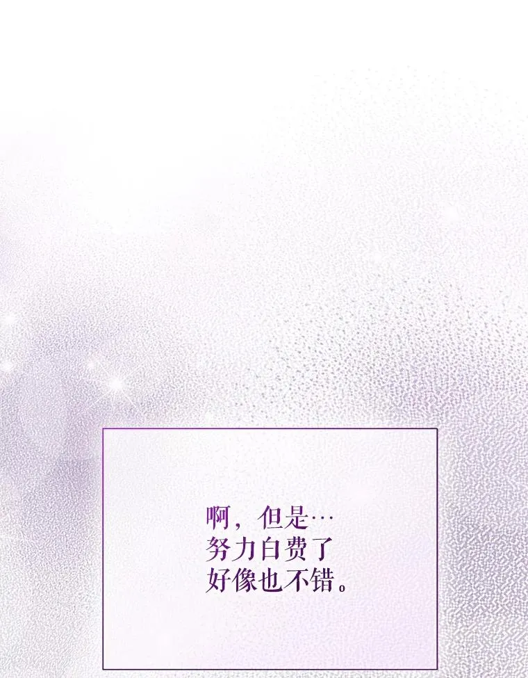 67.见到皇太子161