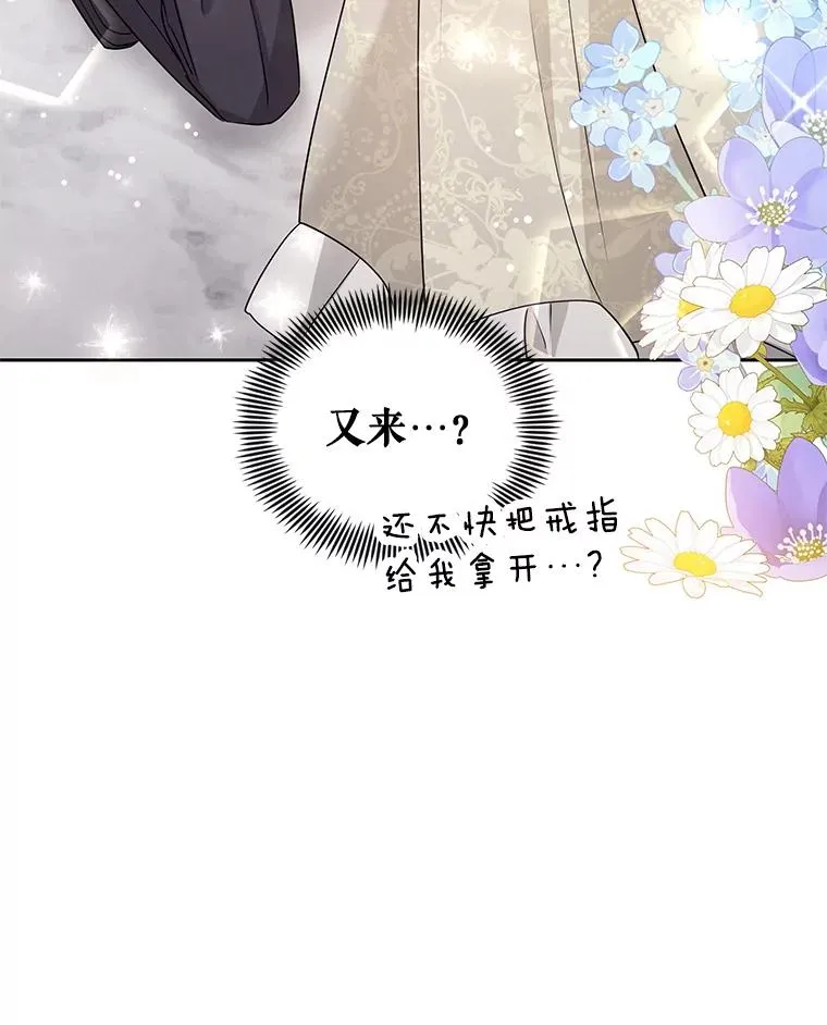 56.提起诉讼吧81