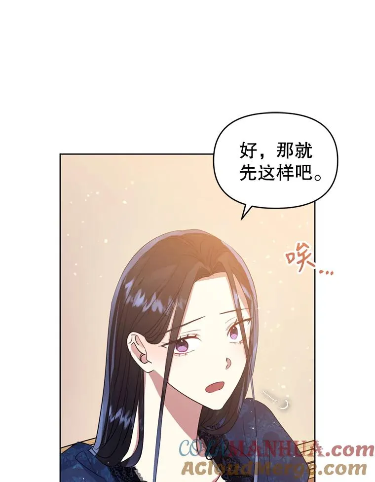 36.叛徒36
