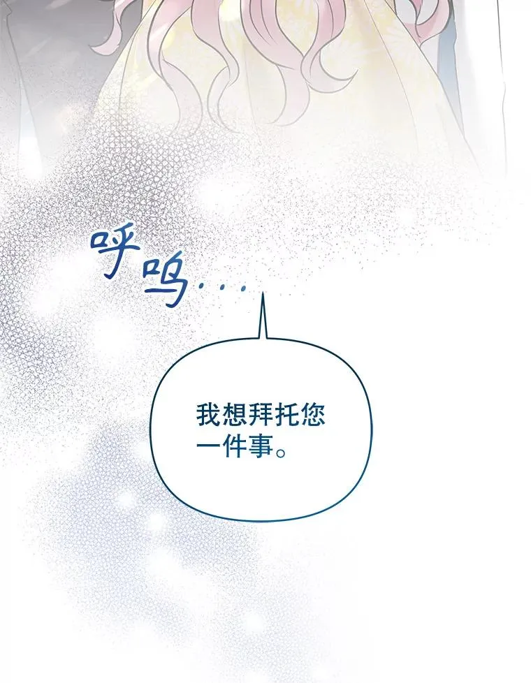 65.柯莱娅的觉醒153