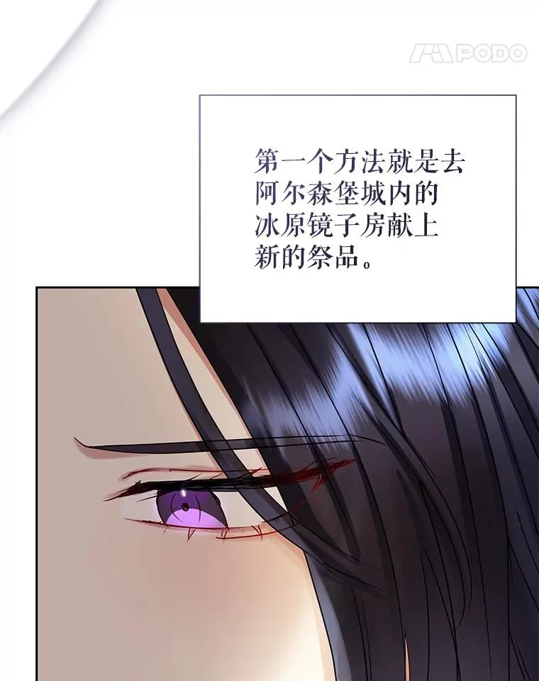 69.被禁止的咒术37