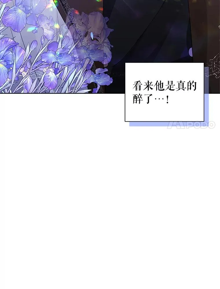 47.喝醉了17