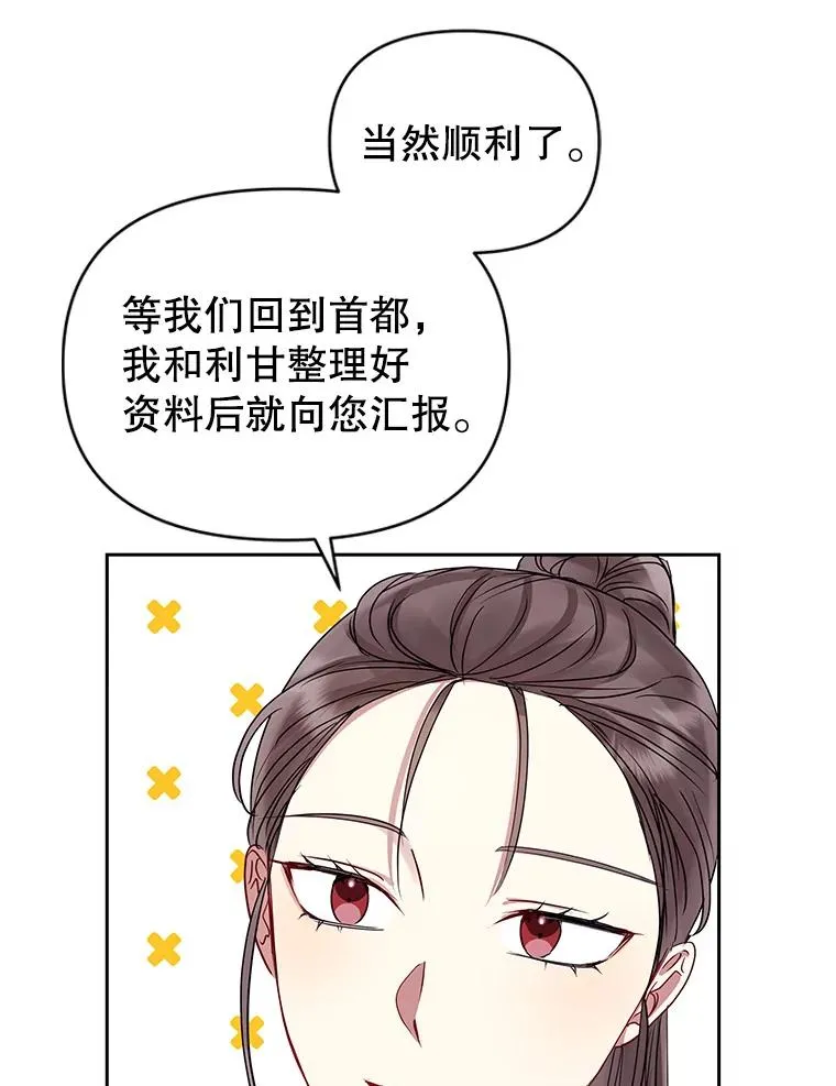 49.会见利甘99