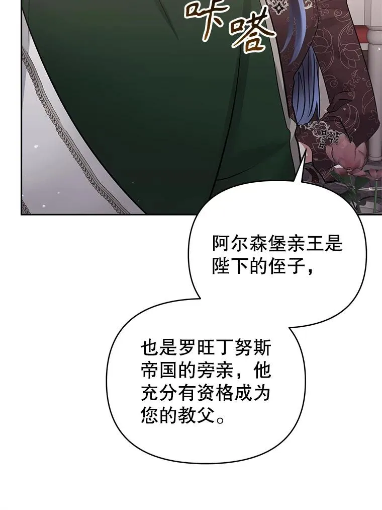 63.教父推荐77