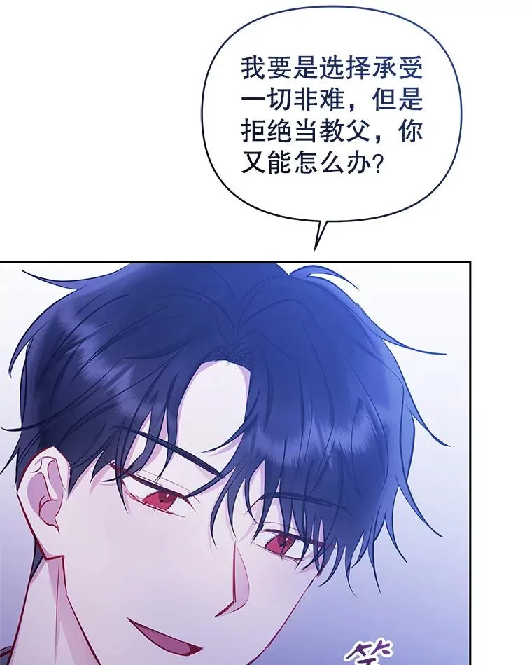 64.请允许我吻你138