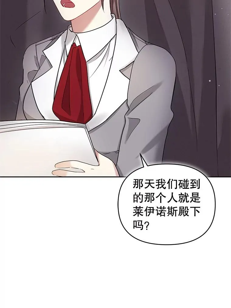 54.访问杜布莱娜53