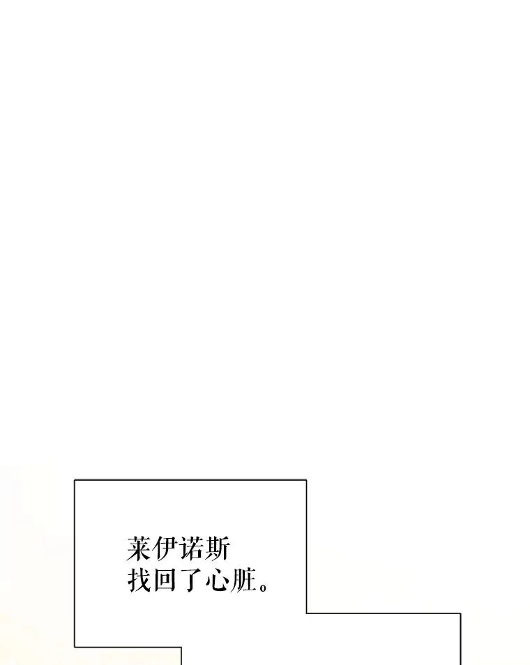 72.都回来了（本季完）106