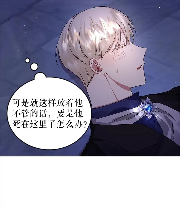 6.救命恩人39