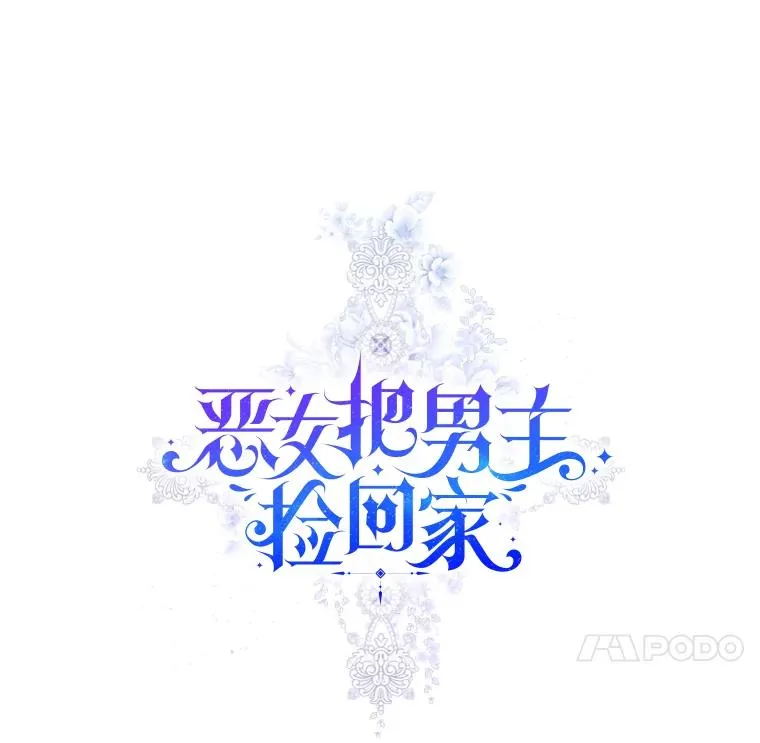 19.诅咒75
