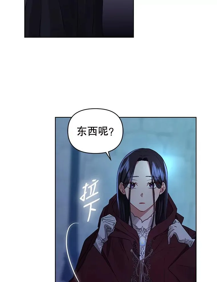 4.埃杜特银行89