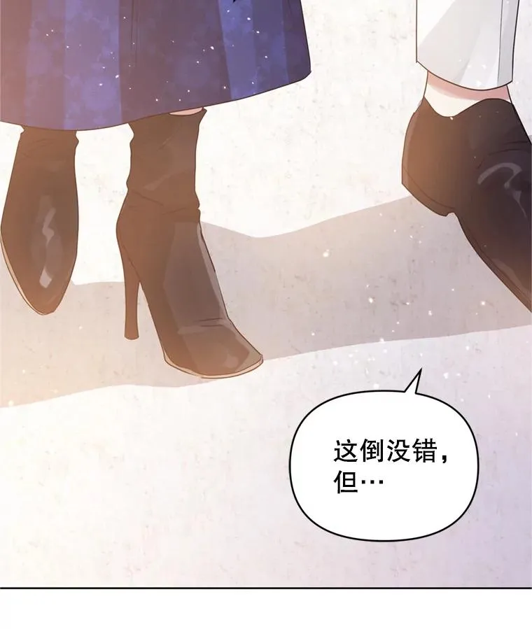 40.女主角的反击21
