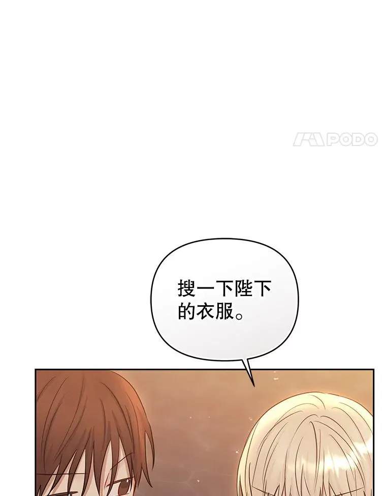 71.皇帝出现143