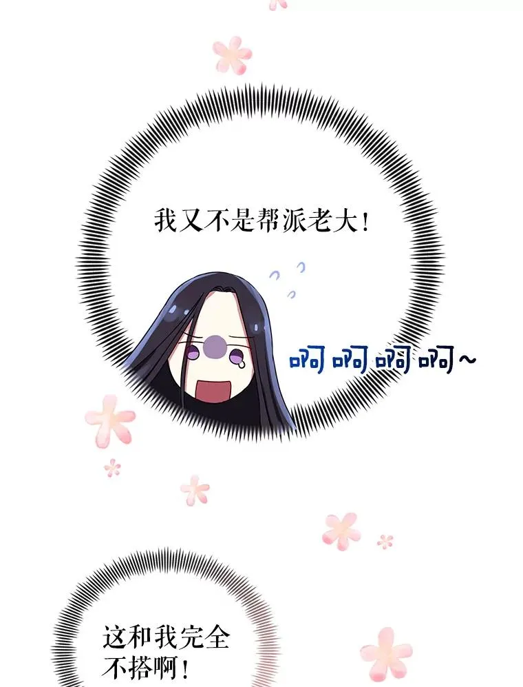 4.埃杜特银行77