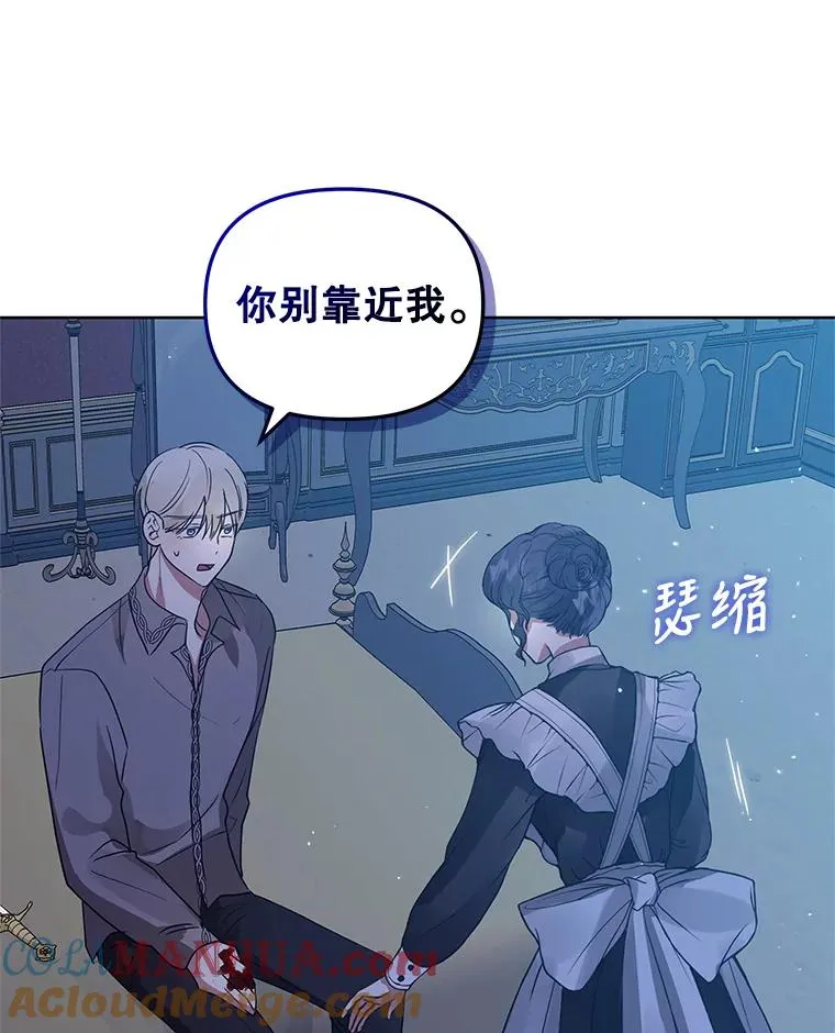 18.在意108
