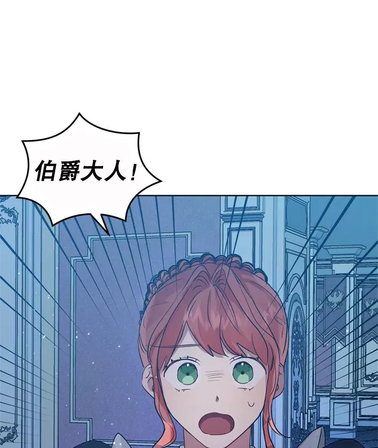 34.代替女主97