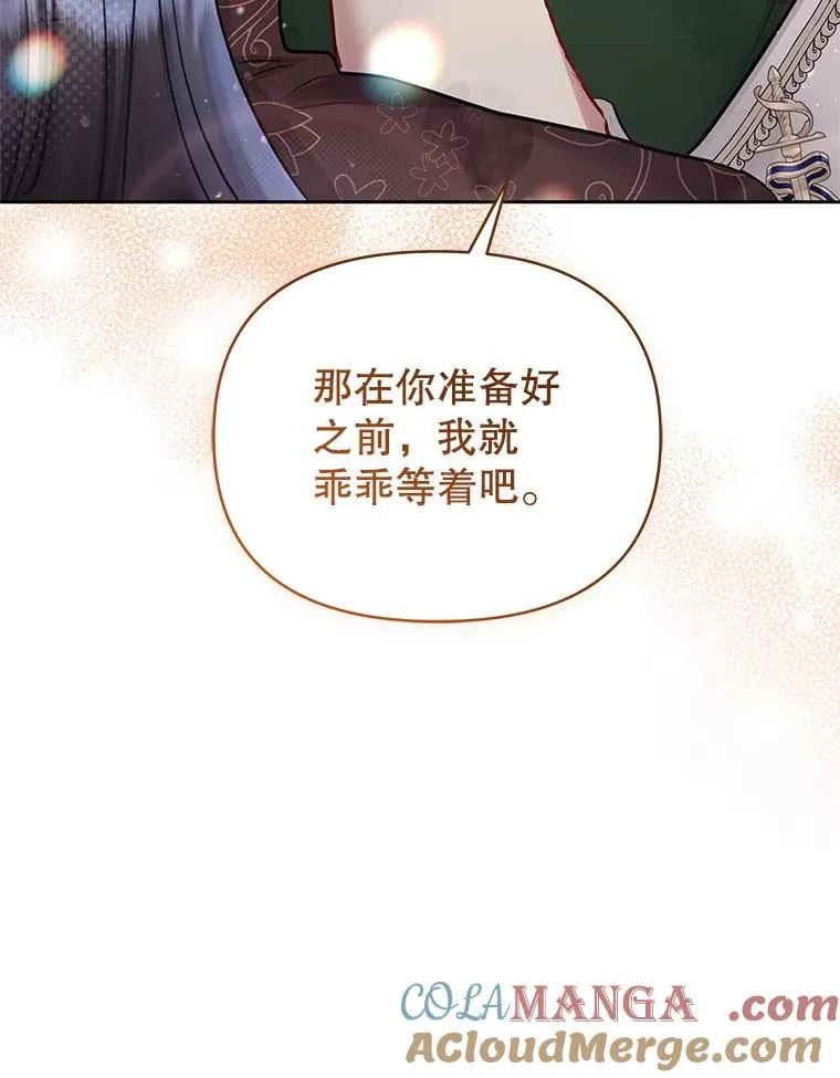 64.请允许我吻你60