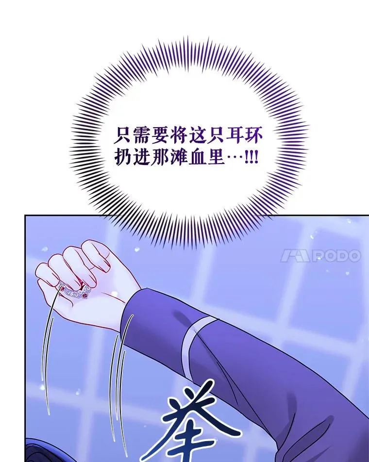 70.爱德华消失90