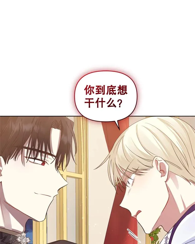 26.男女主相见22