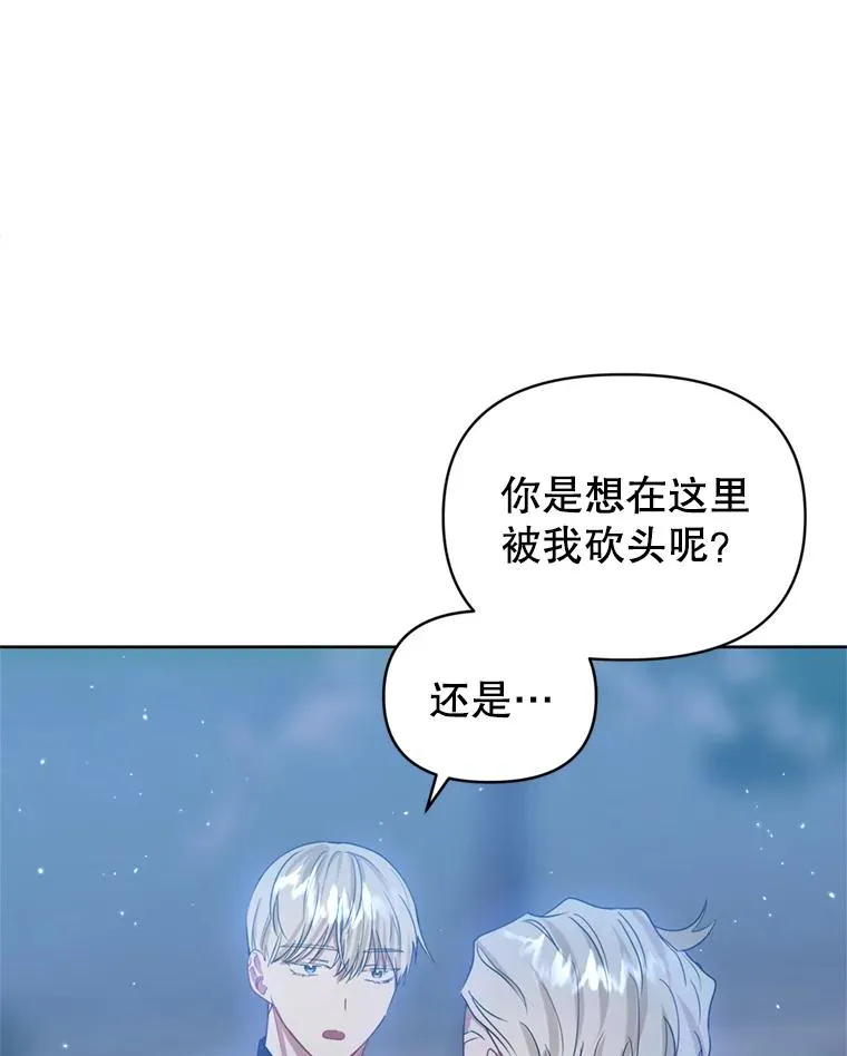 41.突变45