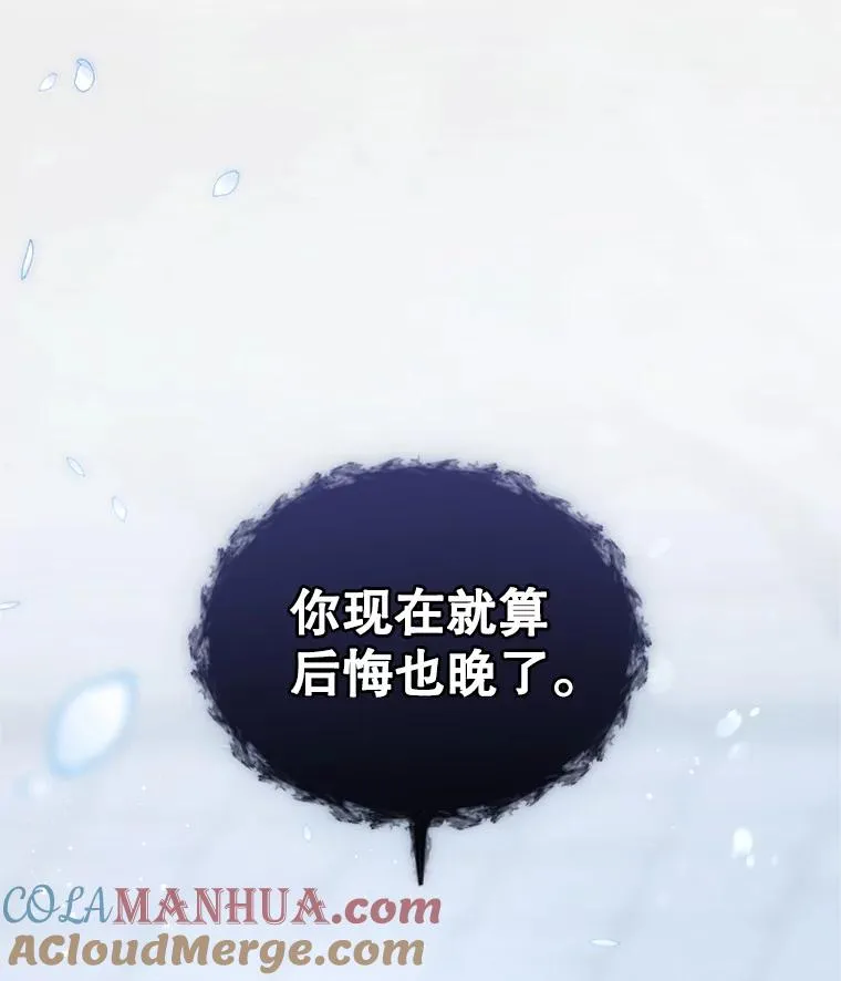 40.女主角的反击116