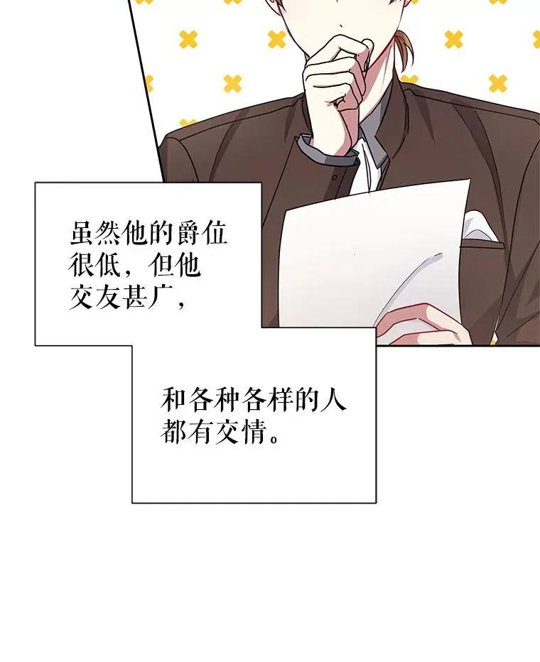 48.独自“清理”27