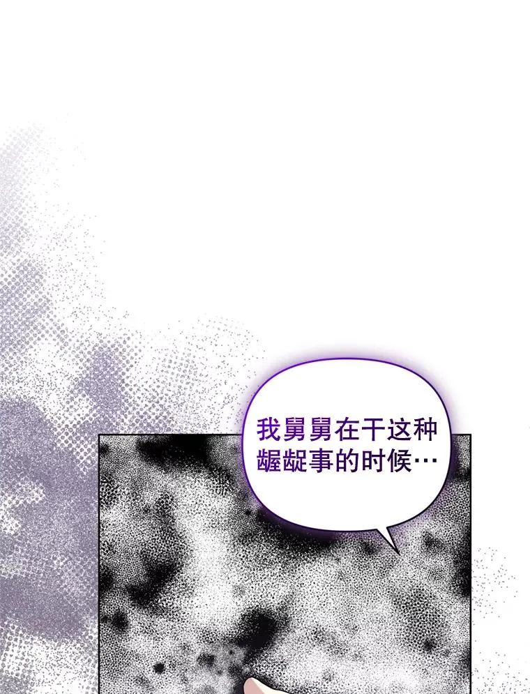 28.引蛇出洞49