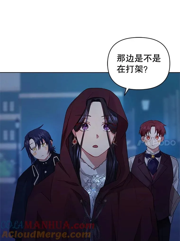4.埃杜特银行108