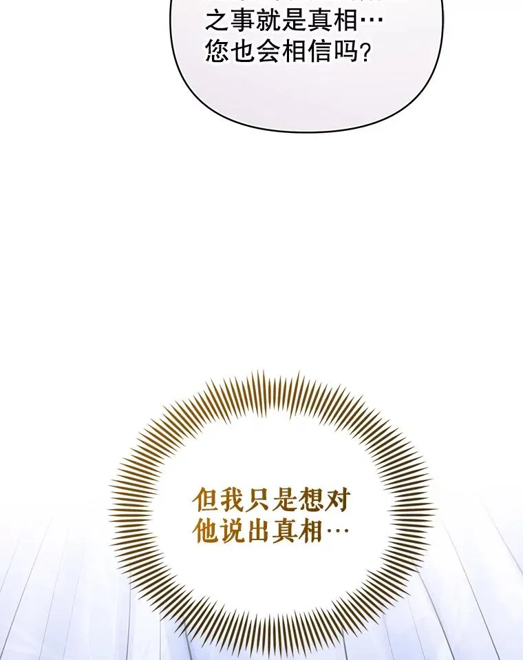 67.见到皇太子146