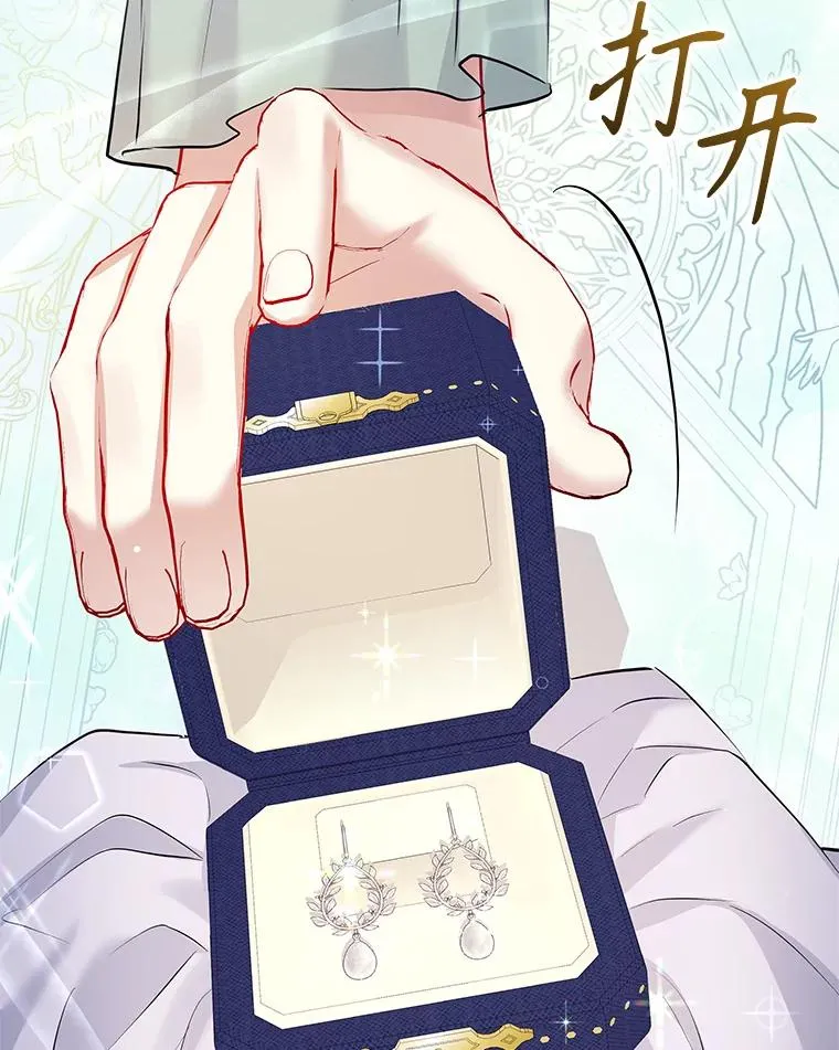 66.柯德莉的邀请157