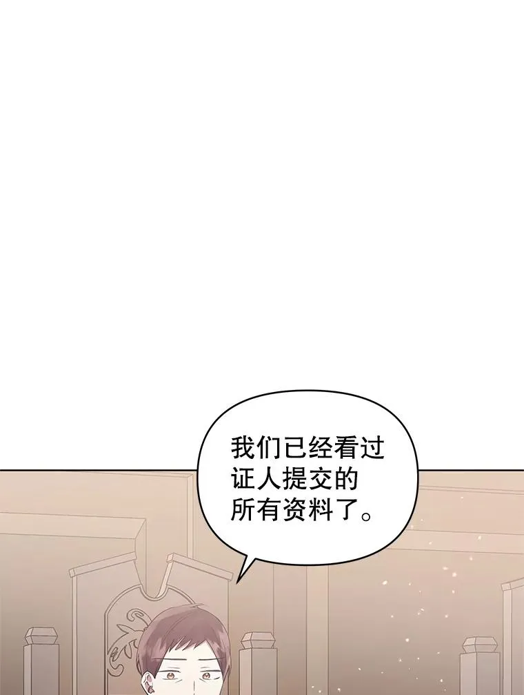 42.庭审的结果43