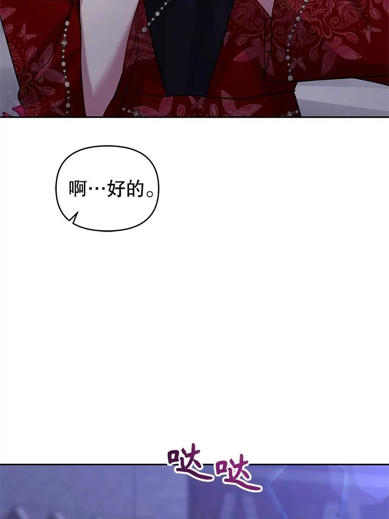 52.见到阿诺德？21