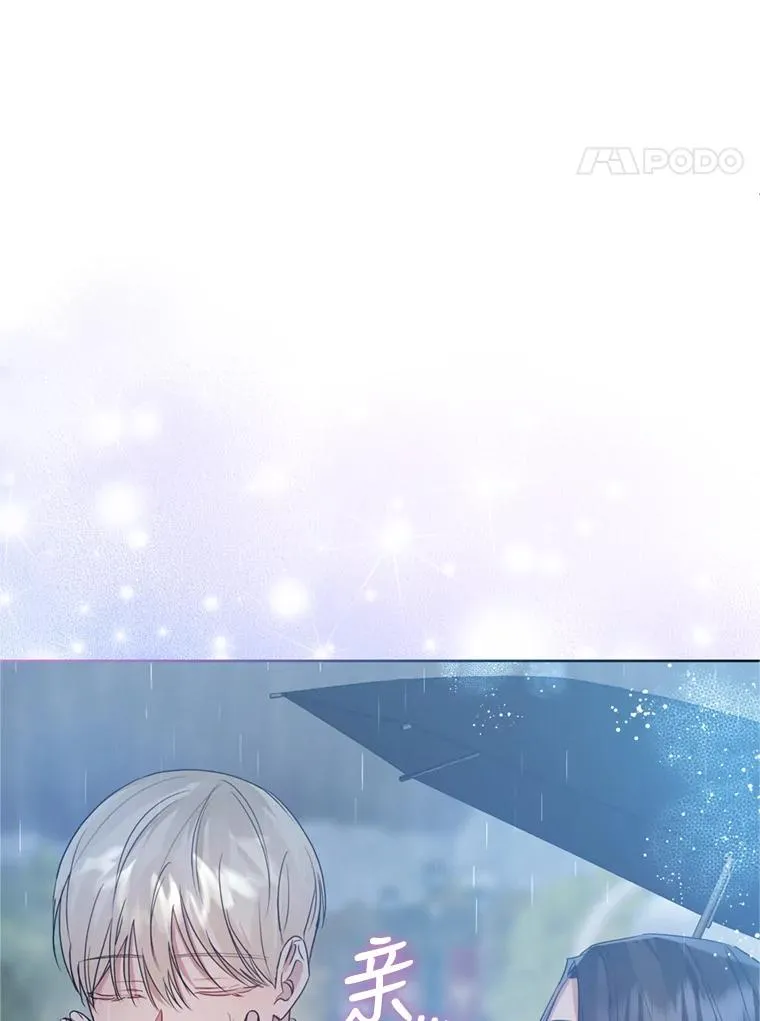 34.代替女主14