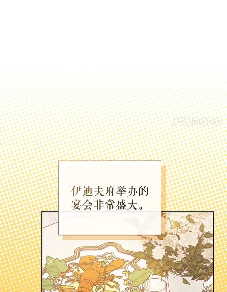 59.突然出现13