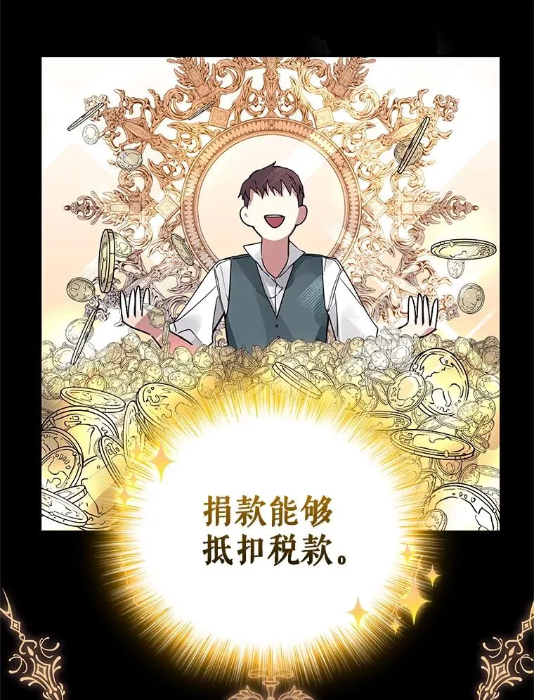 7.山茶花66