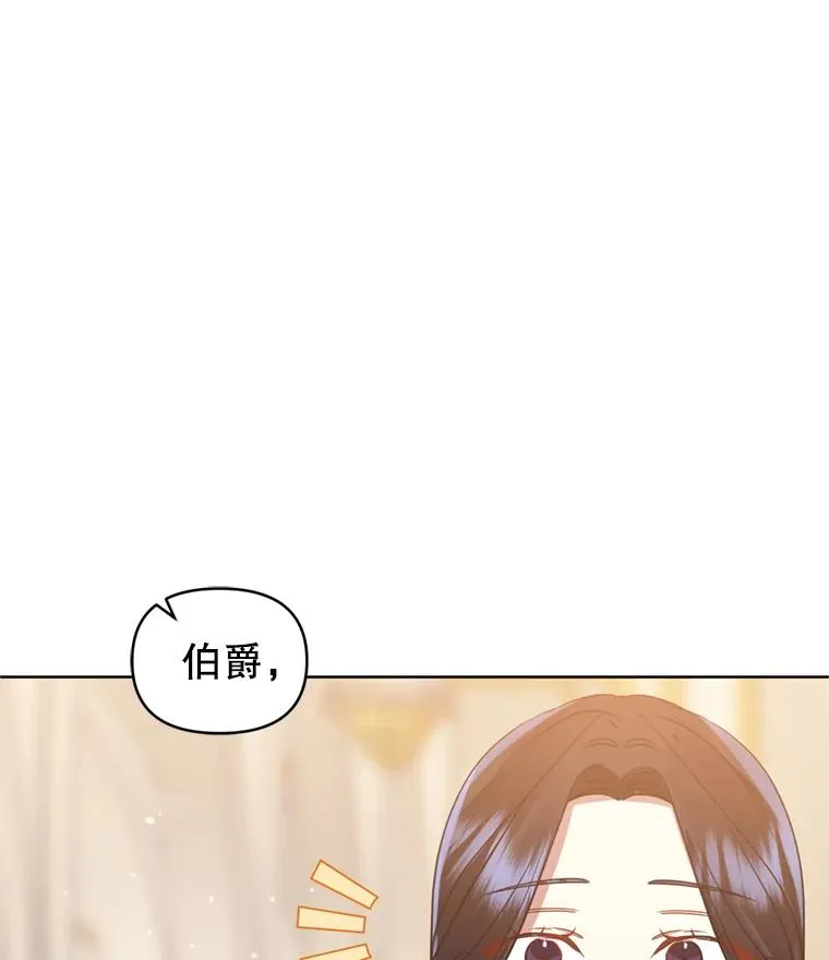 26.男女主相见51
