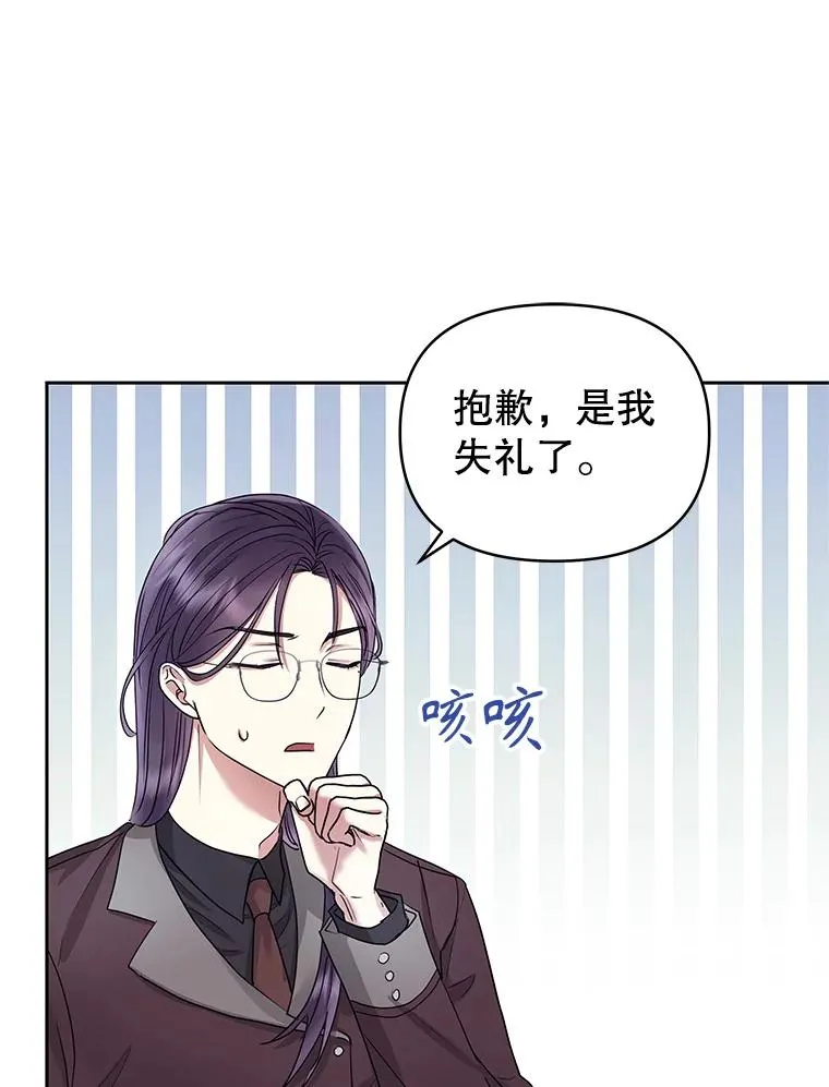 49.会见利甘34