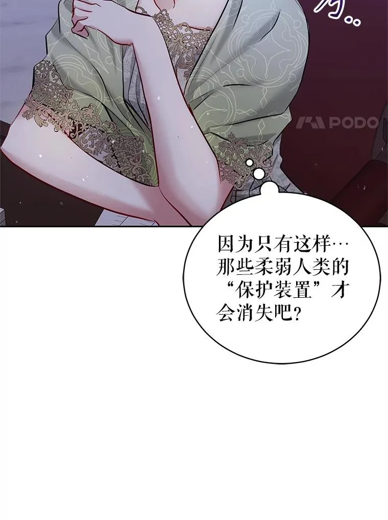 68.出现幽灵37