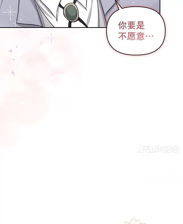 56.提起诉讼吧78