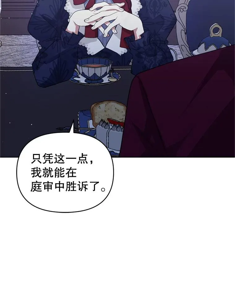 29.生命的救赎47