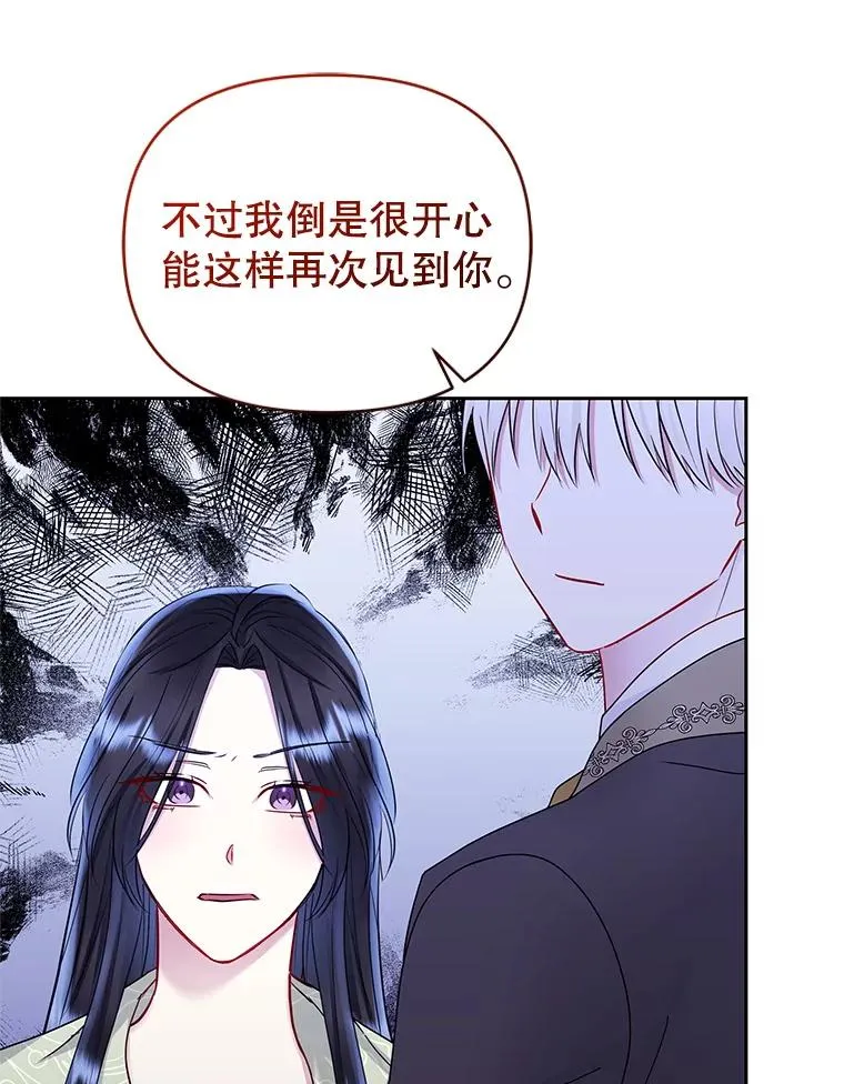 68.出现幽灵137