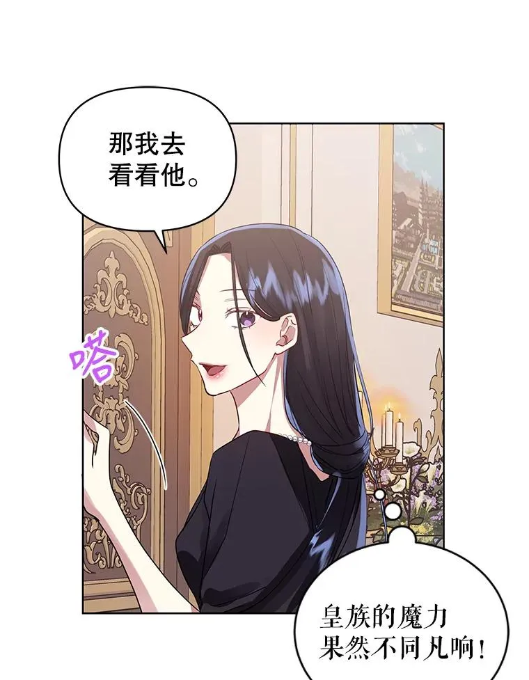 6.救命恩人62