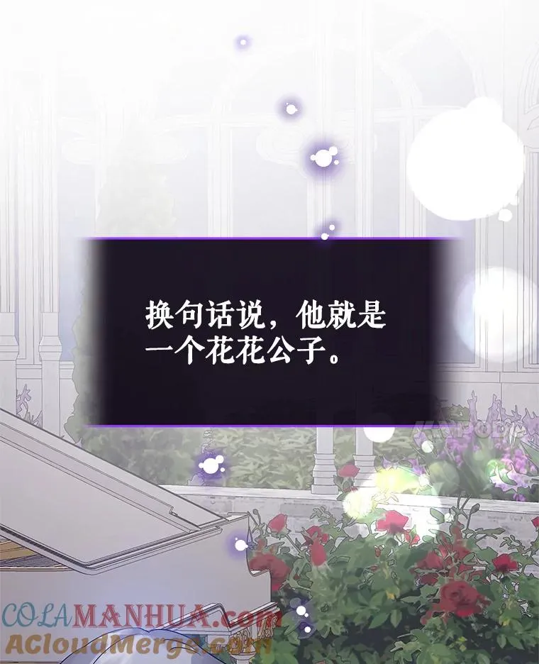 5.再一次遇见120