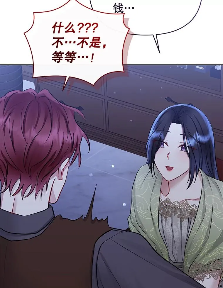 68.出现幽灵49