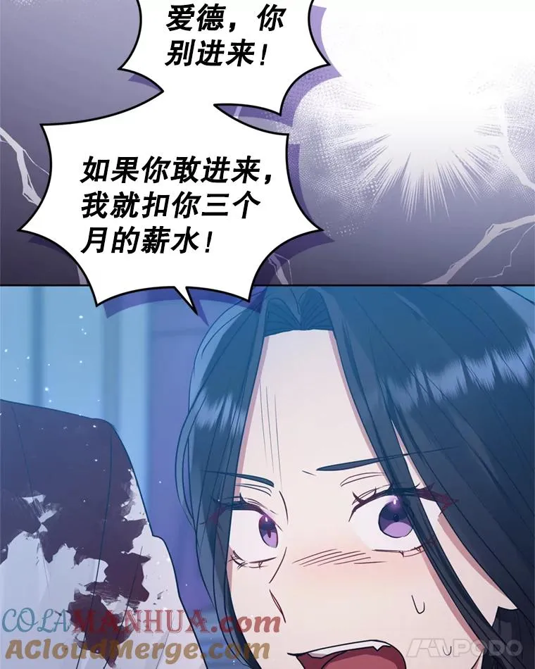 35.你是我的全部68