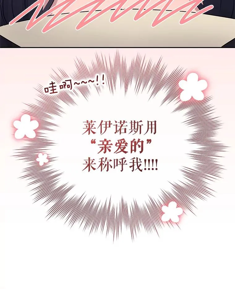 58.阿诺德的来信66