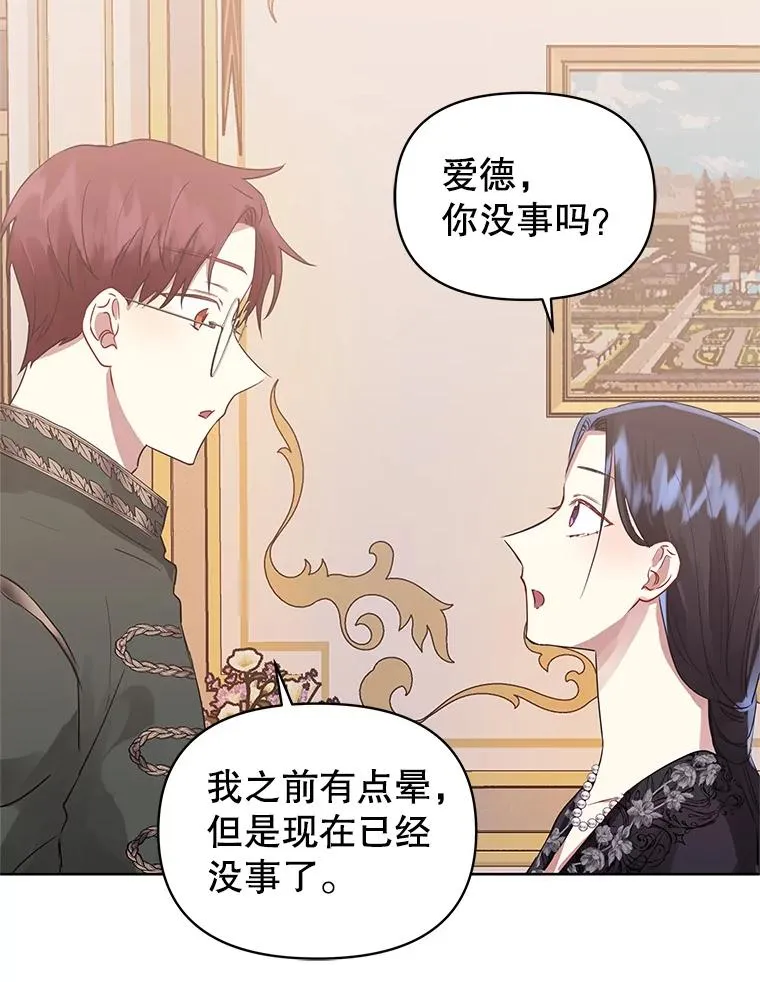 6.救命恩人58